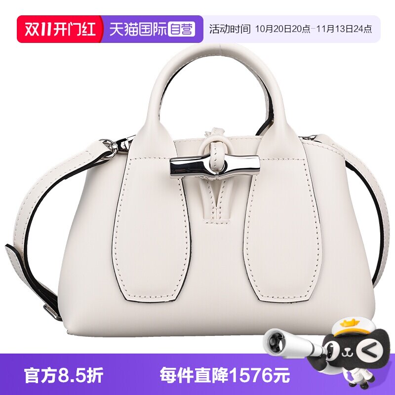 【自营】LONGCHAMP/珑骧皮质竹节包手提斜挎单肩包10057HCL斜挎包