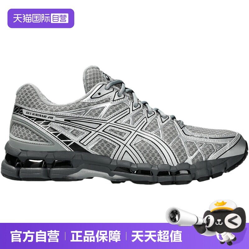 【自营】Asics亚瑟士跑步鞋男女鞋复古运动鞋1203A388-020