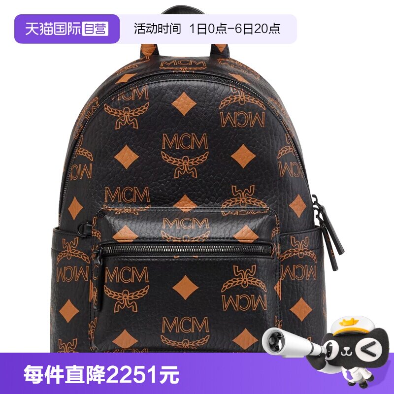 【自营】MCM小号STARK MAXI VISETOS双肩背包双肩包MMKESVE01