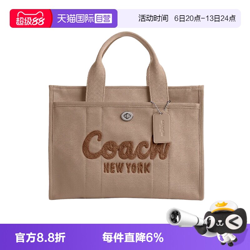 蔻驰托特包帆布包手拎包斜挎包