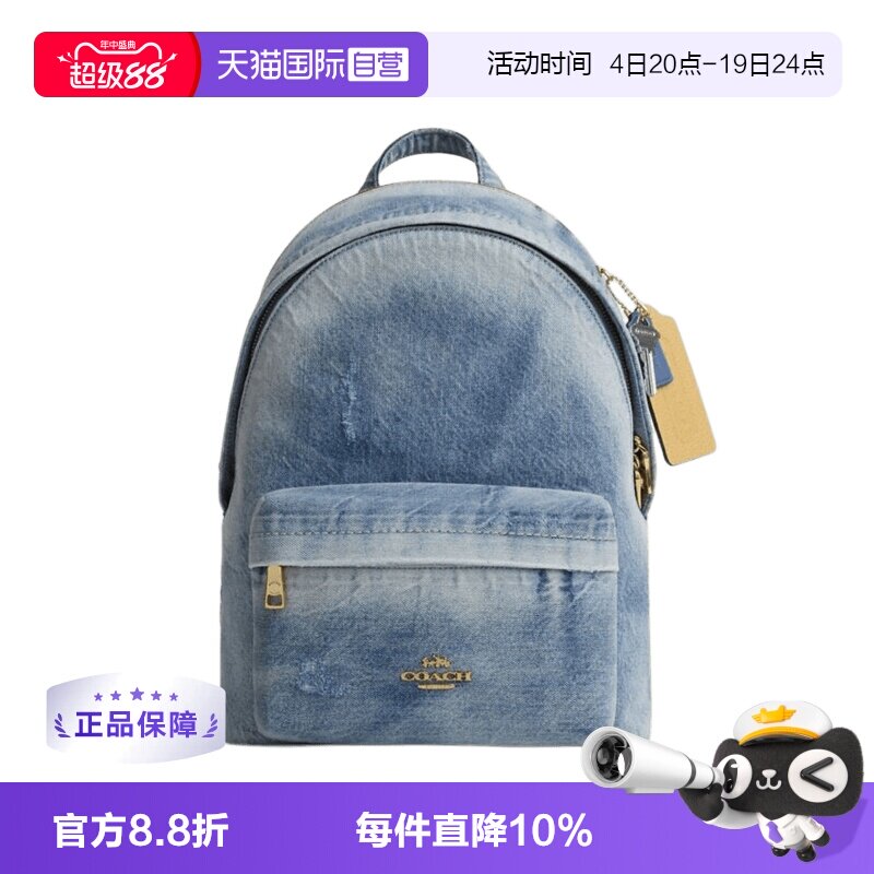 【自营】COACH/蔻驰TAYLOR系列 女士双肩包粉色/蓝色背包背