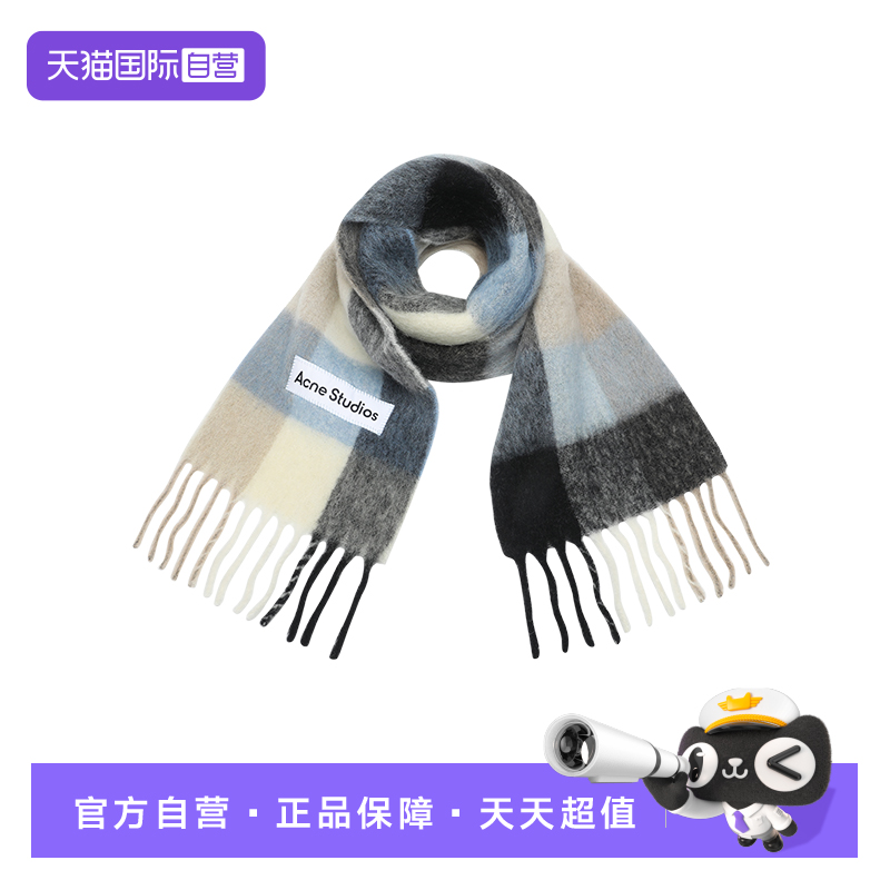 AcneStudios男女同款围巾