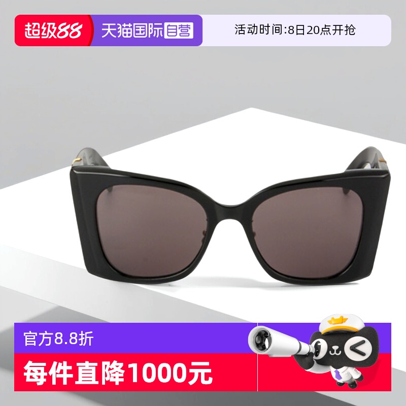 YSL圣罗兰猫眼男女墨镜板材大框