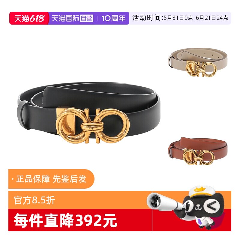 【自营】Ferragamo菲拉格慕女士窄版牛皮革可裁剪复古腰带 230118