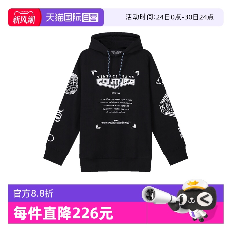 范思哲宽松版加绒款卫衣