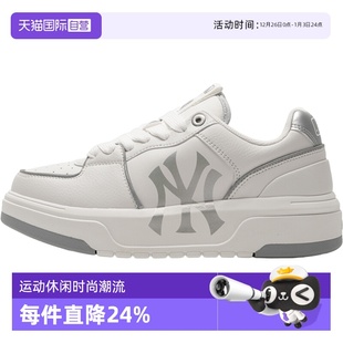 女鞋 时尚 运动鞋 户外低帮休闲鞋 MLB男鞋 情侣板鞋 3ASXCLB3N 自营