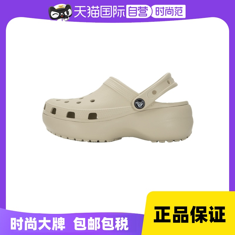 Crocs卡骆驰洞洞鞋女鞋厚底