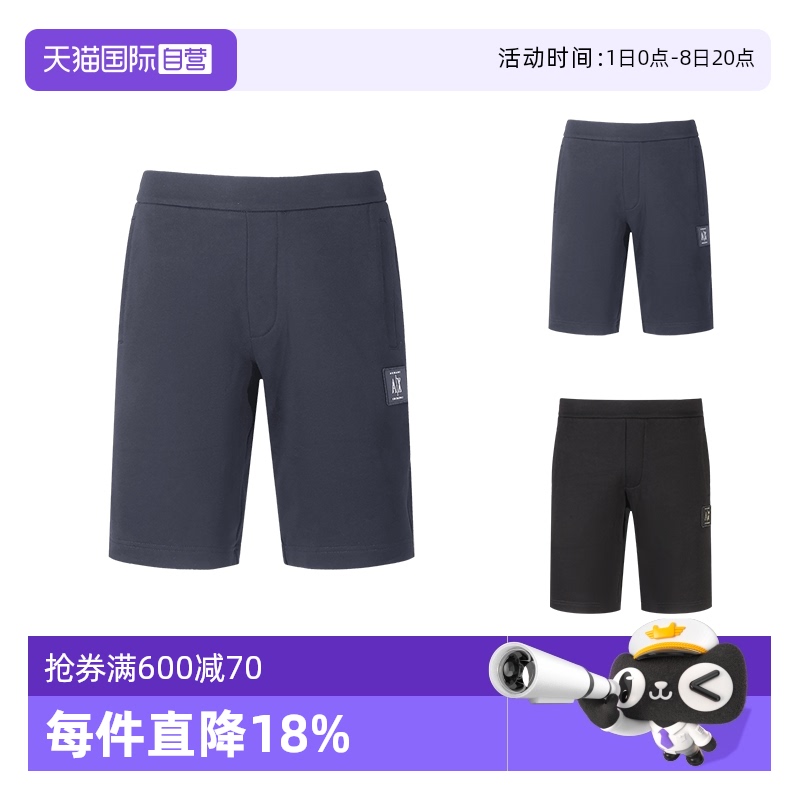 阿玛尼AX休闲运动裤五分裤
