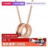 自营 中古99新宝格丽B.zero1系列弹簧镂空项链18K金吊坠项链