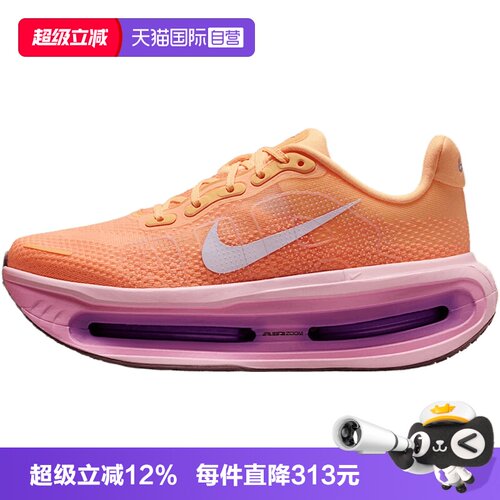 【自营】NIKE耐克女子VOMERO PREMIUM运动训练跑步鞋HM5973-801