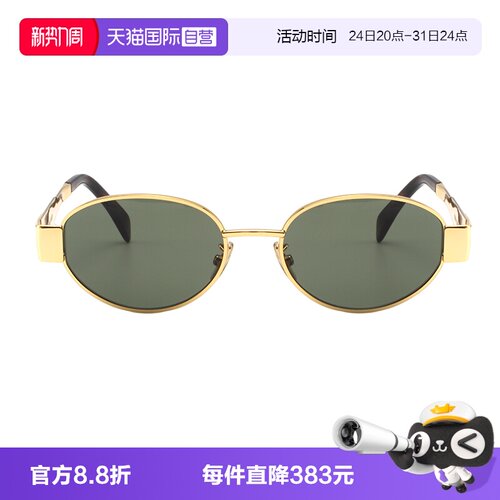CELINE赛琳墨镜女金属小框配包