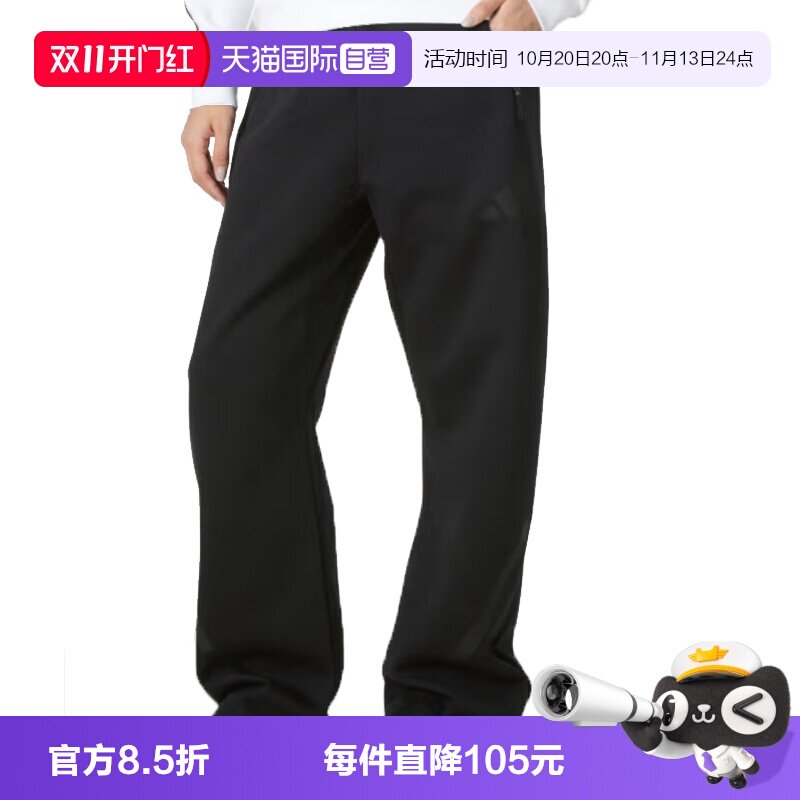 【自营】adidas阿迪达斯女子W Z.N.E. BAR PT针织运动长裤JE7850
