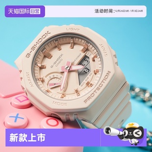 S2100 卡西欧gshock中性农家橡树防水樱花粉学生电子GMA 自营