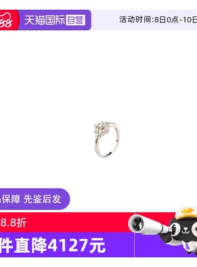 【自营】中古95新日本进口商品花形9颗钻石铂金900戒指53号