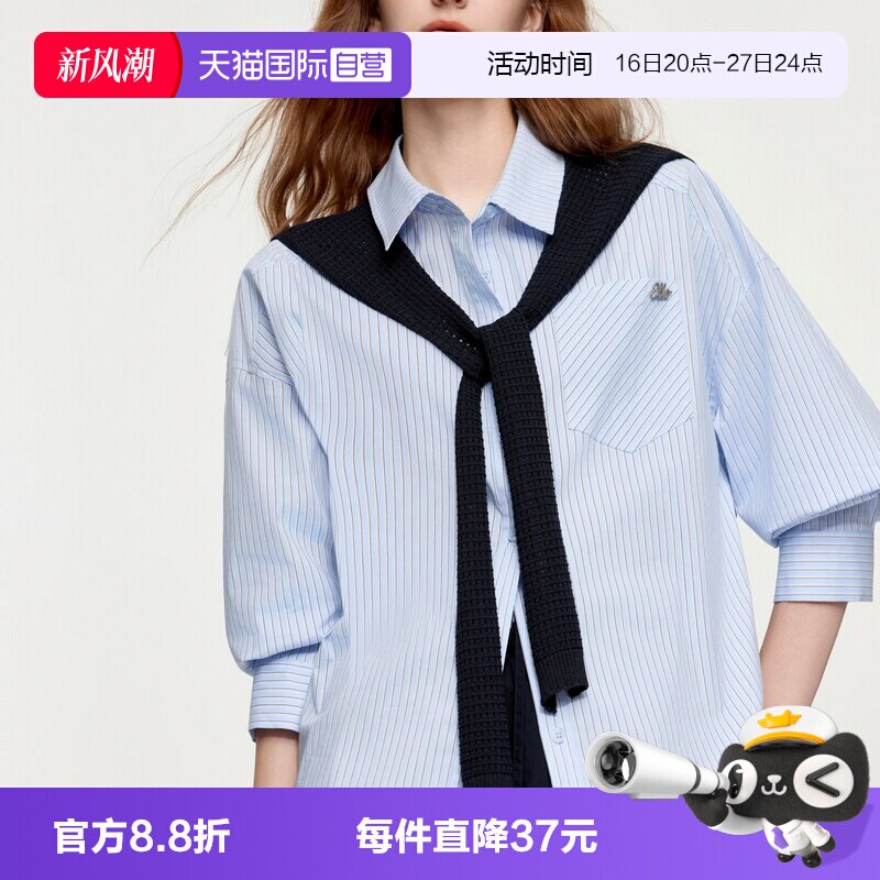 ELLE针织披肩条纹网球女孩衬衫										