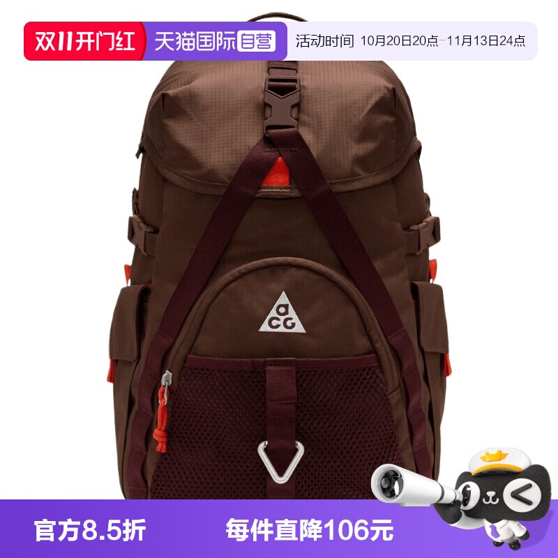 【自营】NIKE耐克ACG DAYMAX BKPK男女运动休闲双肩包HJ8178-216