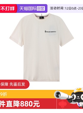 【自营】Moncler/盟可睐男士圆领短袖T恤8C00011 89AZ9