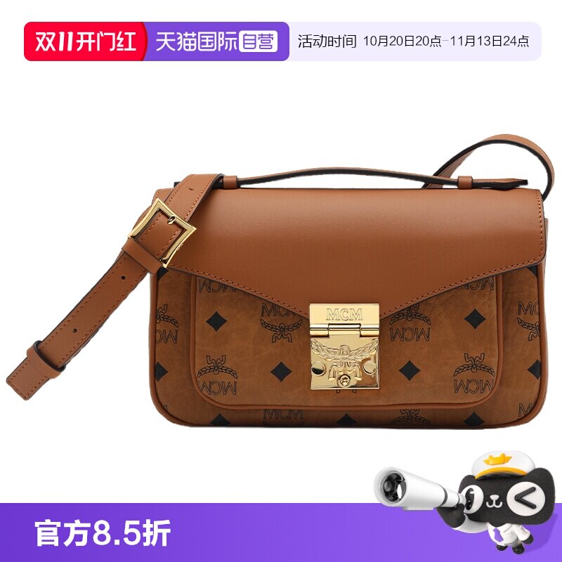 【自营】MCMTracy Visetos女士月桂花搭扣可调节肩带单肩斜挎包