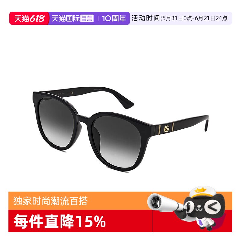 独家款礼物GUCCI88VIP防晒