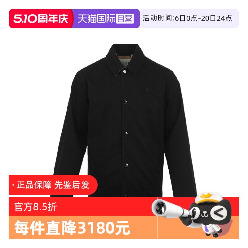 【自营】BURBERRY/博柏利男士FW25马术骑士徽标棉质教练夹克外套