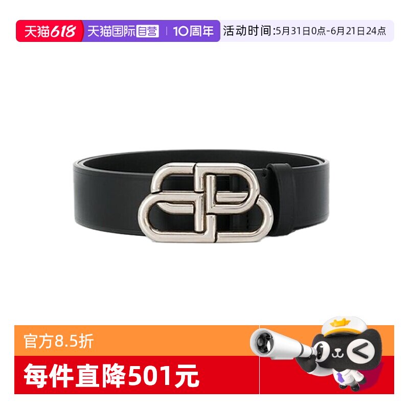 【自营】Balenciaga巴黎世家皮带男款做旧款小牛皮腰带礼物送男友