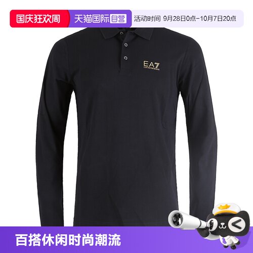 【自营】EMPORIO ARMANI/阿玛尼长袖翻领POLOT恤衫 8NPF05 PJM5Z