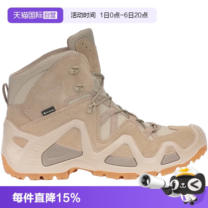 LOWA户外登山徒步防水防滑耐磨
