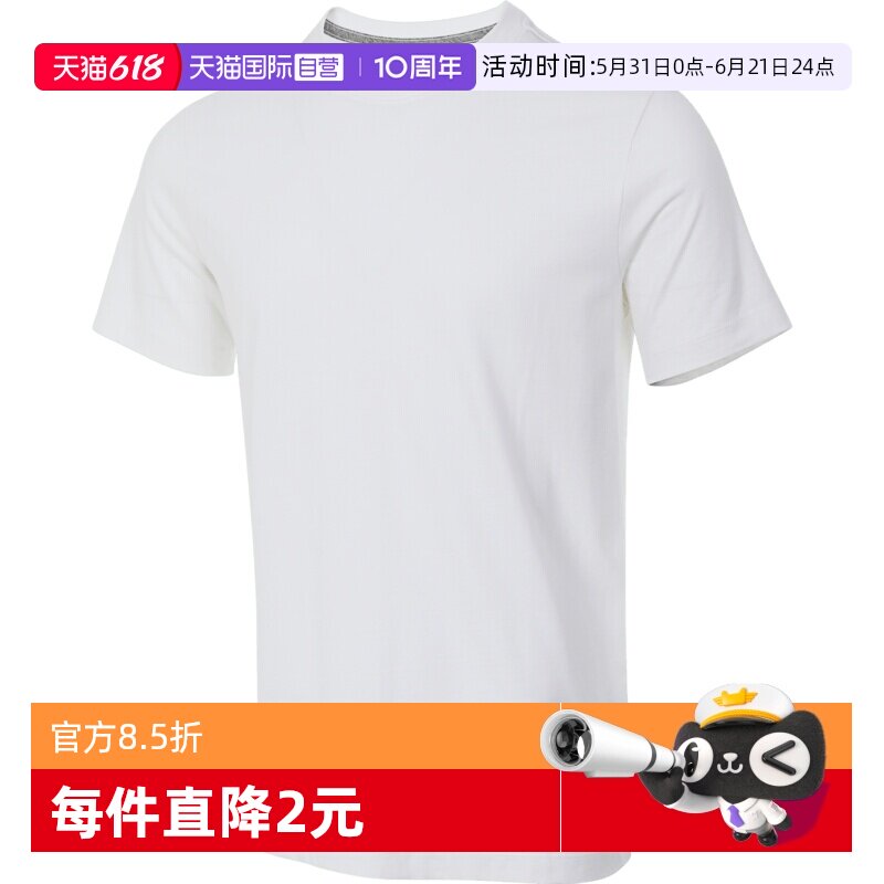 【自营】NIKE耐克乔丹男子空白TEE男子运动休闲短袖T恤CD2607-100