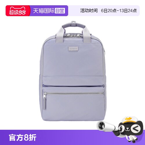【自营】新秀丽双肩包大容量电脑包女士休闲通勤轻便背包书包NO0
