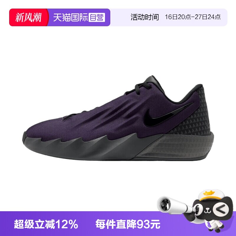 【自营】NIKE耐克TWELVE TIME EP男子运动训练篮球鞋IM4162-500
