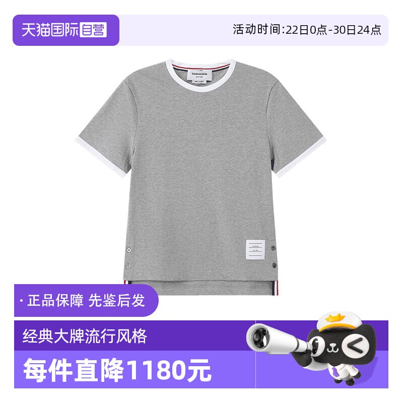 【自营】Thom Browne女士棉质短款修身圆领短袖T恤 FJS075A 00042