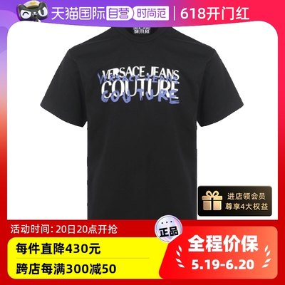 【自营】Versace Jeans Couture男士胸前LOGO印花休闲圆领短袖T恤