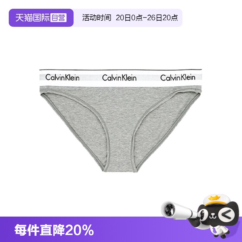 【自营】CK内裤女棉质性感比基尼三角内裤中腰女宽边内裤 F3787E