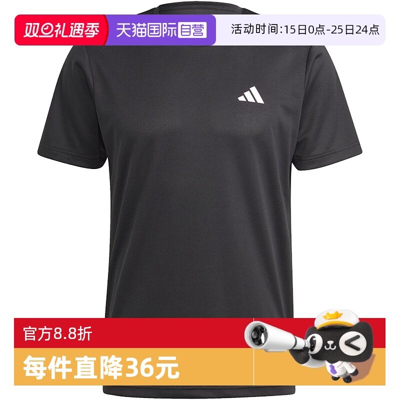 �ۻ��㣺����Ӫ��Adidas���ϴ�˹���������ٸ��ܲ�ѵ�������˶�T��HR8727 132.16Ԫ(��88VIP 95��)