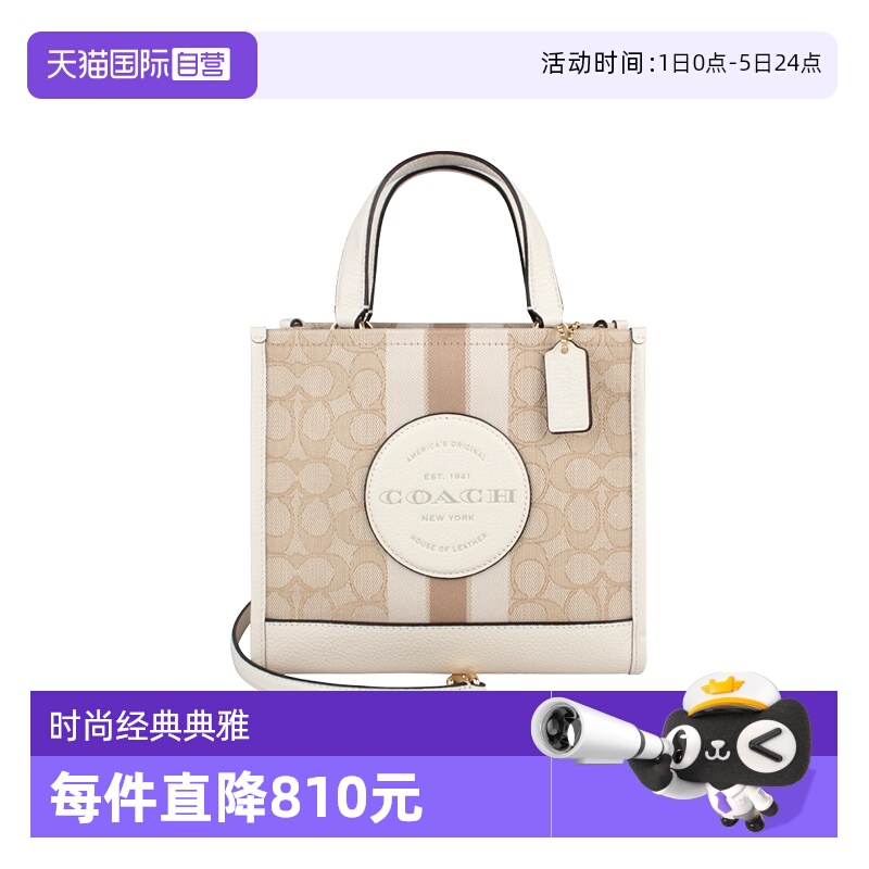 自营手提包COACH/蔻驰斜挎