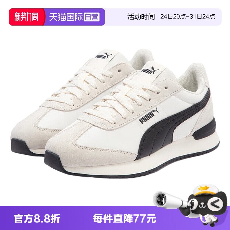 【自营】PUMA彪马男鞋女鞋2024新款情侣运动复古休闲鞋399250-01图片