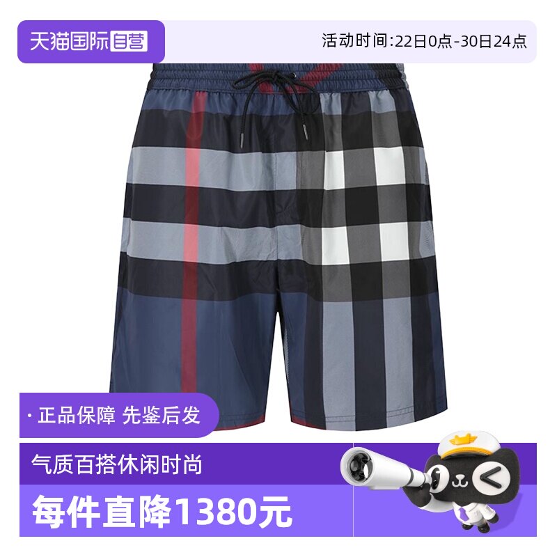 BURBERRY/博柏利男士沙滩裤