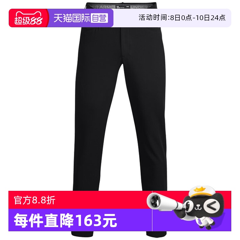 运动长裤安德玛运动自营