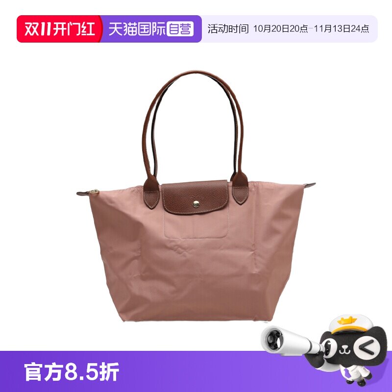 【自营】LONGCHAMP/珑骧品牌徽标皮革饰边大号手提包饺子包