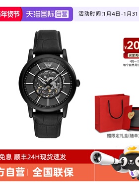 【自营】Armani阿玛尼机械手表男黑武士镂空AR60008礼物正品表带