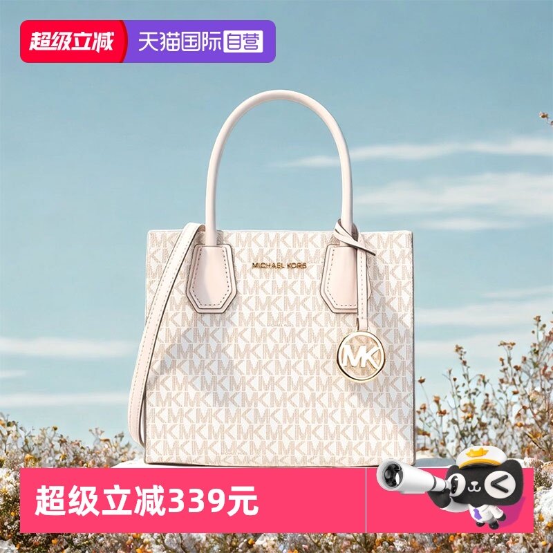 【自营】Michael Kors香港直邮 PVC老花配皮女士手提斜挎包手提包,箱包皮具/热销女包/男包,通用款女包,淘宝优惠券,粉丝福利购,淘宝优惠卷