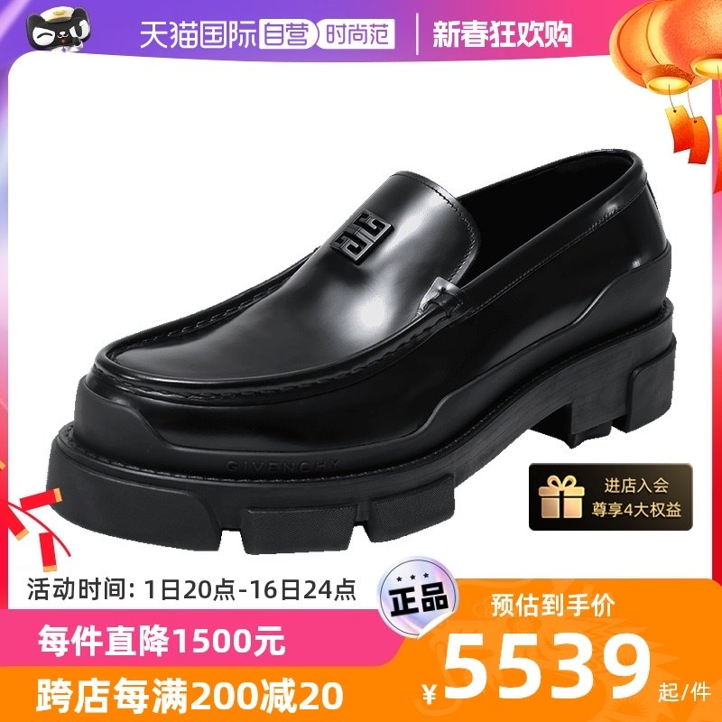 【自营】Givenchy纪梵希 男士牛皮厚底皮鞋乐福鞋单鞋BH201RH1EB
