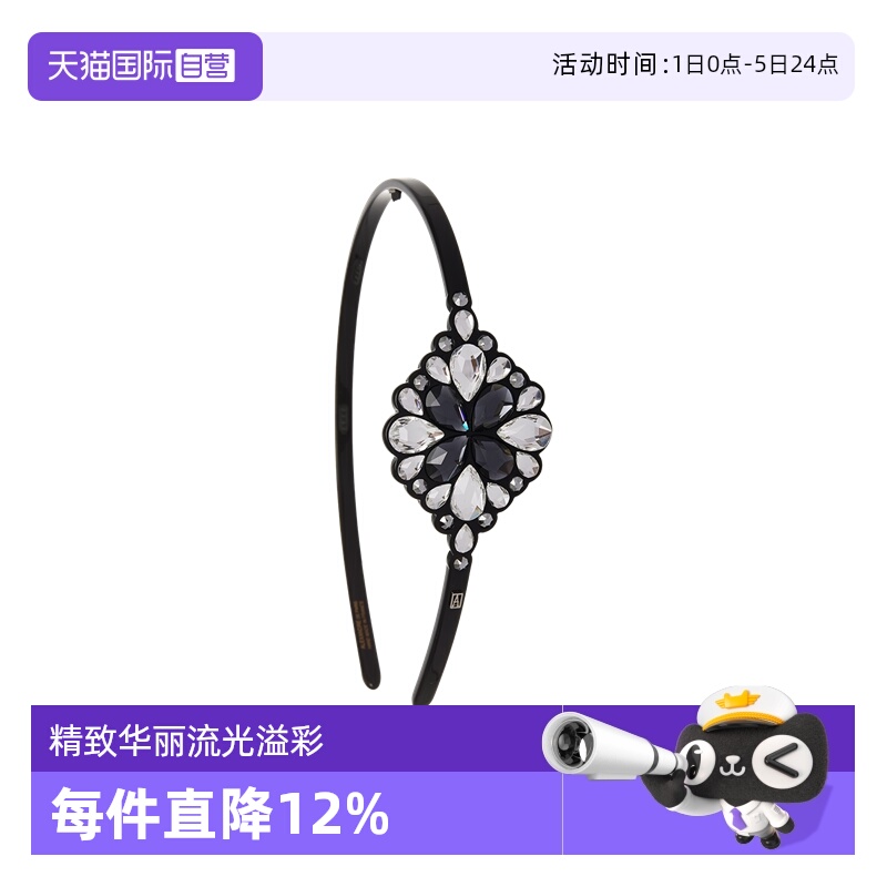 亚历山大发箍ALEXANDREDEPARIS