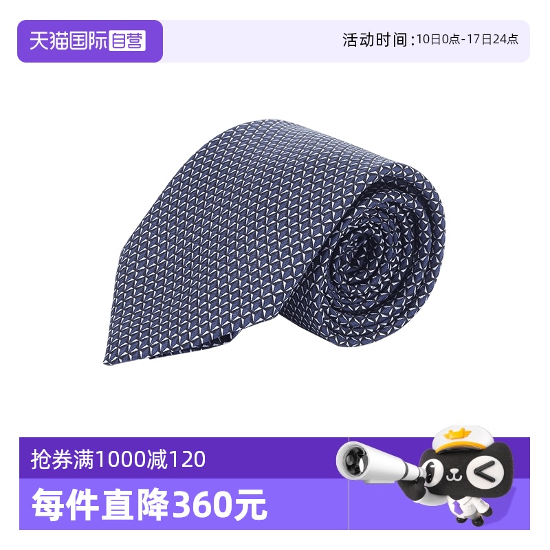 ZEGNA杰尼亚小几何提花领带