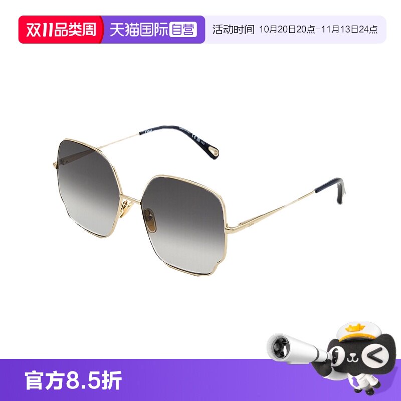 【自营】法国CHLOE蔻依时尚潮流高级感女款金属太阳镜墨镜 0092S