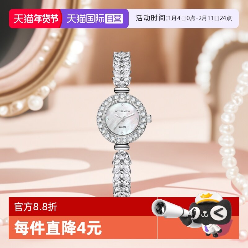 【自营】Katie Ermilio 轻奢镶钻百搭小众手表女表鱼尾欧美腕表,手表,欧美腕表,淘宝优惠券,粉丝福利购,淘宝优惠卷