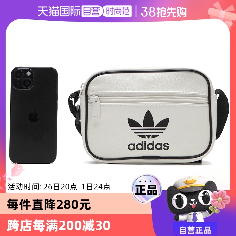 JI9445 MISC Adidasϴ˹Ů¿378.1Ԫ2(189.05Ԫ/88VIP 95)