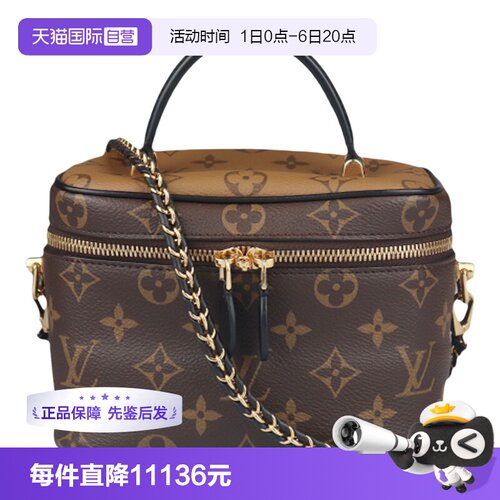 【自营】中古9新LOUIS VUITTON(路易威登)VANITY手袋MONOGRAM老花