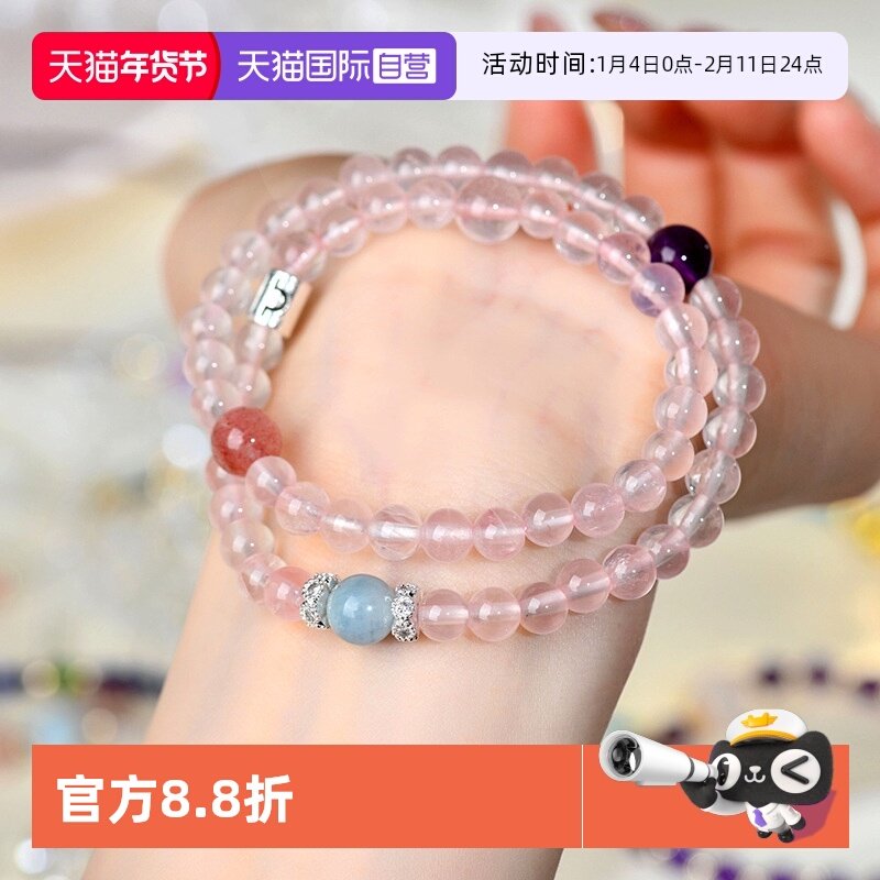 【自营】Idokawa天然水晶十二星座原创手链2025新款守护石手串,饰品/流行首饰/时尚饰品新,手链,淘宝优惠券,粉丝福利购,淘宝优惠卷