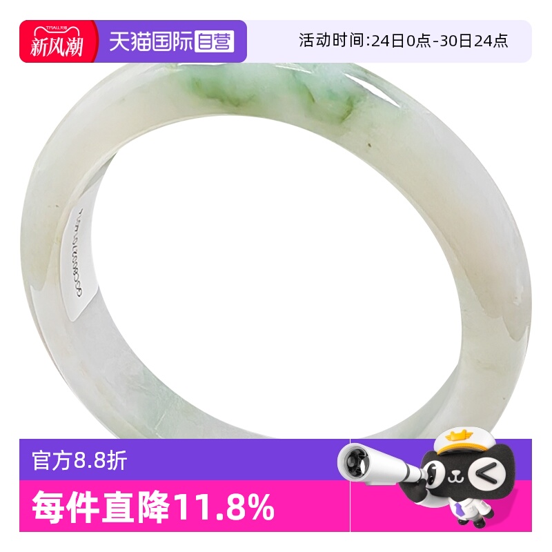 【自营】浅语拾光缅甸天然A货翡翠冰润飘绿花细腻如脂种老玉手镯